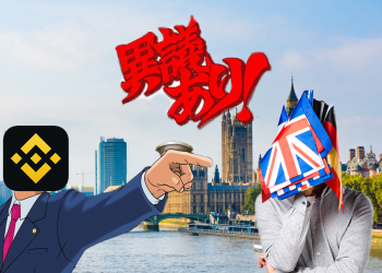 幣安否認英國立法者對其故意使FTX失敗的指控