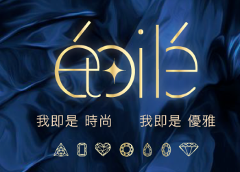 Etolie Art 電子牆