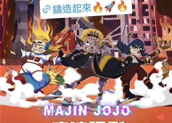 Majin jojo NFT 熊市大驚奇  開賣三分鐘售訖跌破市場眼鏡