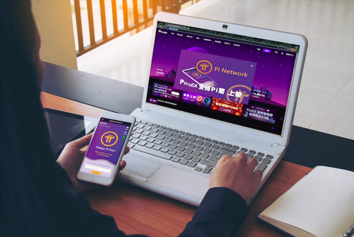 同為P字國，ProEX 公開支持Pi幣上交易所。