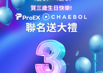 ProEX國際交易所聯名chaebolNFT藝術平台，完成官方指定關注任務，雙重獎勵送給你。