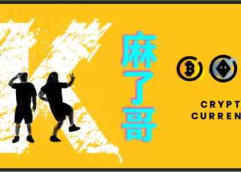 K 麻了哥 EP15