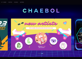 藝術家的天堂 – CHAEBOL