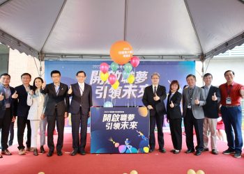 「開啟職夢-引領未來」-臺北大學2023年校園徵才博覽會