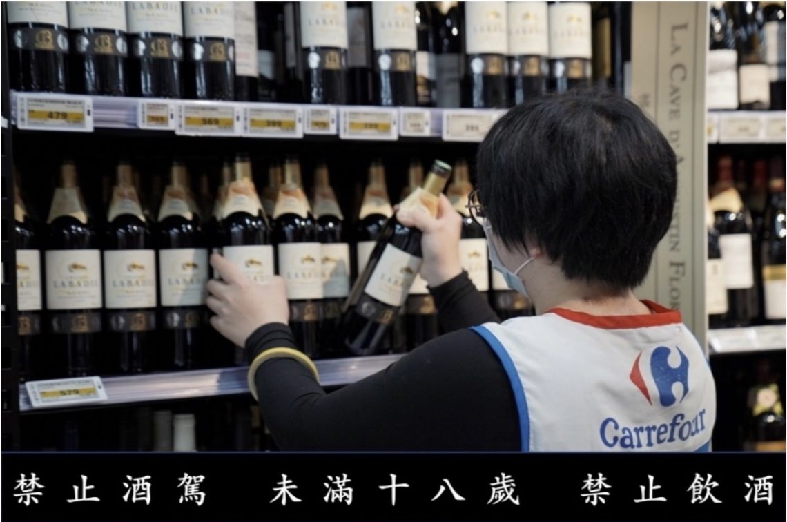 高cp值中級酒莊紅酒，家樂福獨家販售