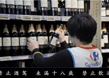 高cp值中級酒莊紅酒，家樂福獨家販售