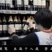 高cp值中級酒莊紅酒,家樂福獨家販售
