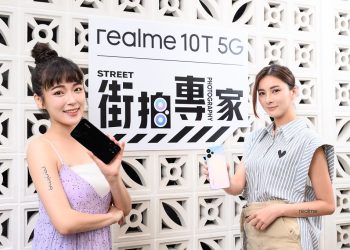 大容量街拍專家-realme-10t-5g-在台發表售價-7490-元起
