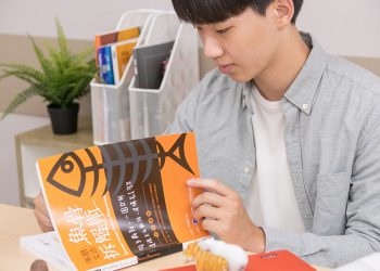 英語文法-魚骨拆解術線上課程新選擇！72小時提升英文閱讀寫作