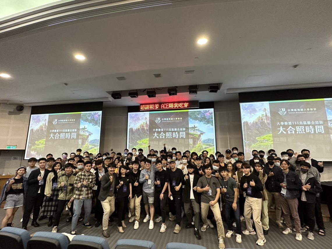 2023-加密貨幣投資學，投身幣圈前先看懂交易所、投資風險、反詐騙、課稅-零基礎學買幣，tba-x-ace入門新手寶寶班，4/9免費課程5小時全攻略