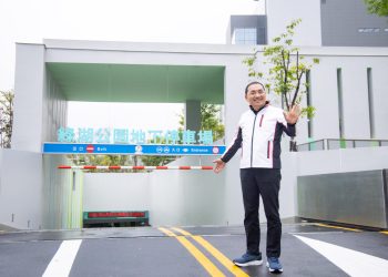 裕隆挹注3千萬元-新店五星級停車場啟用-打造生態公園