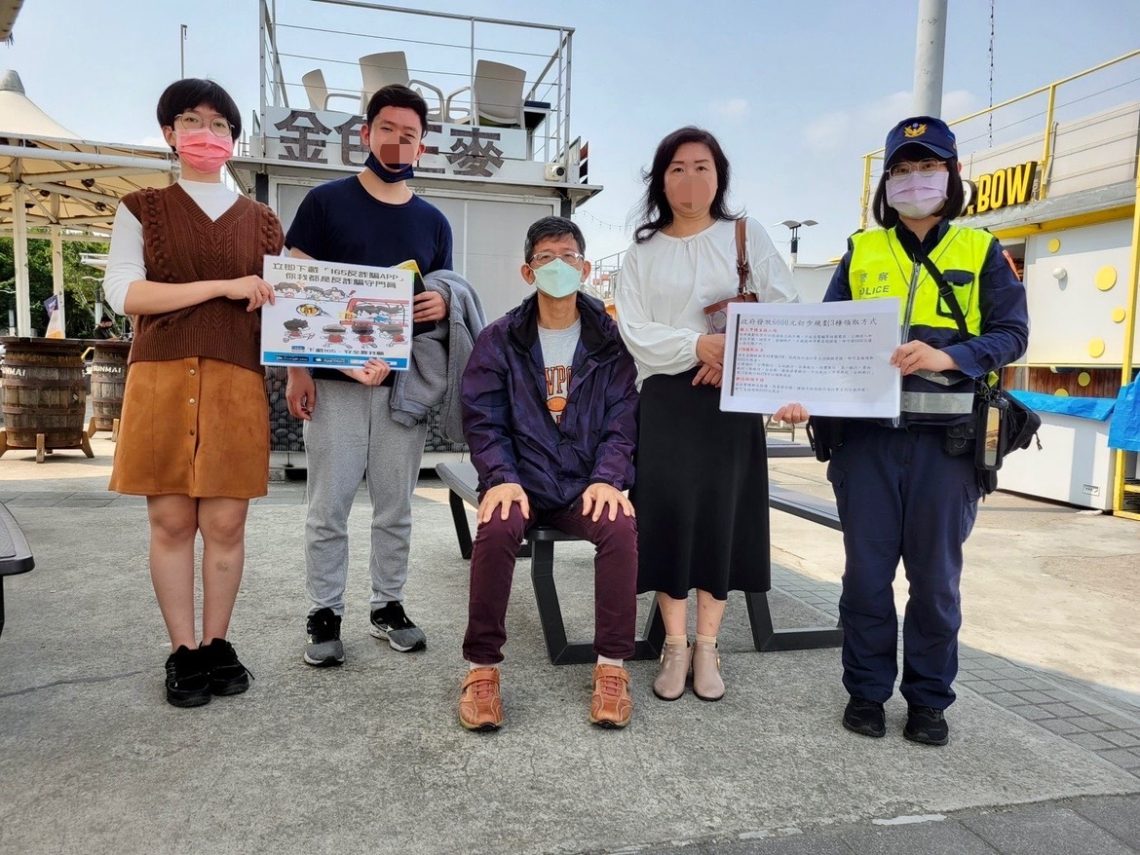 全民普發6千也淪詐騙手段!警授4招防詐 看到簡訊、郵件要小心