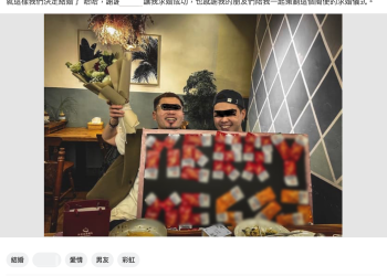 零食控魔芋爽求婚！瘋傳網路神級零食打動男男心