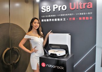 ella-代言-roborock-新款掃拖機器人　s8-pro-ultra-推「10-合-1-全自動清潔座」解放雙手