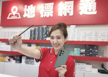 地標網通攜-bolttech-攻手機保險市場　包辦螢幕破裂、泡水與意外強化保障