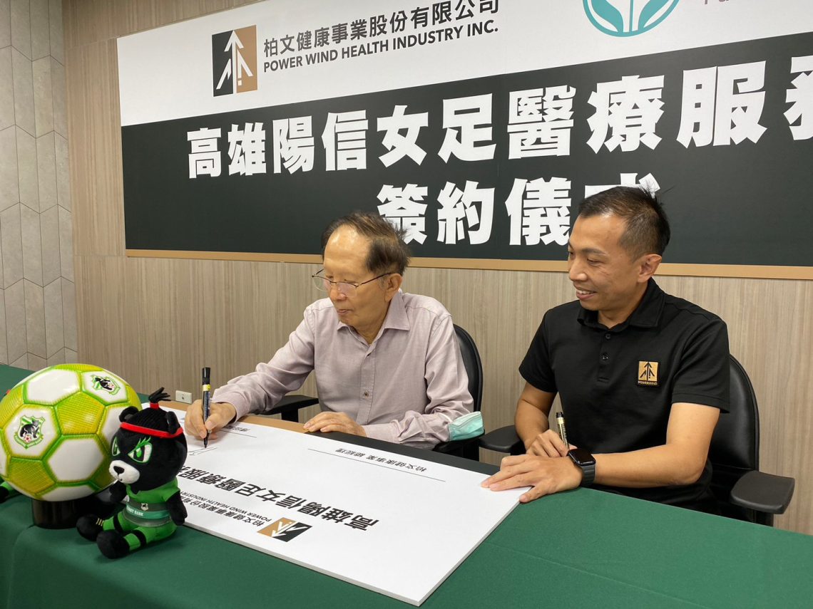 高雄知名醫院推運動醫學-提供運動員全方位照護