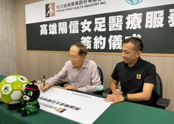 高雄知名醫院推運動醫學-提供運動員全方位照護