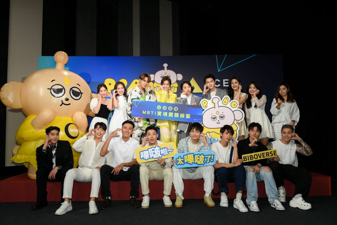 《bibo願望合夥人》掀kol內戰　「觀察員」陳零九：看參賽者邪惡與善良拉扯，感覺很享受！