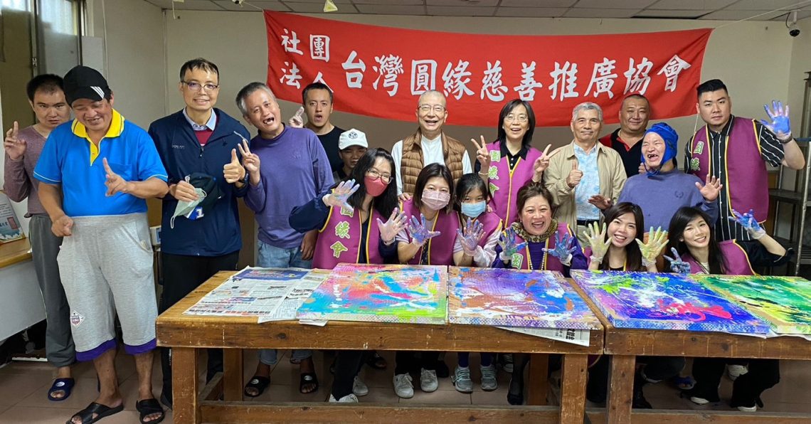 另類解憂藥！一日畫室愛心慈善快閃志工-公益點亮心希望