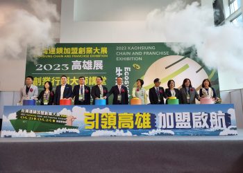 高雄加盟展百家連鎖品牌進駐-提供創業多選擇