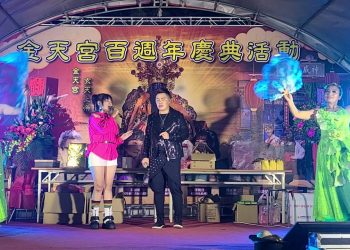 總統蔡英文與縣長許淑華推動宗教文化-澀水金天宮百年慶典敬獻匾額