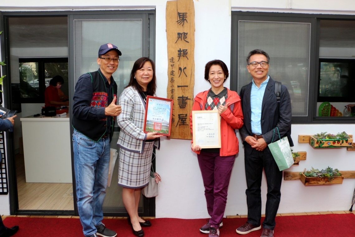 提升學童閱讀力　安達人壽贊助馬那邦小書屋