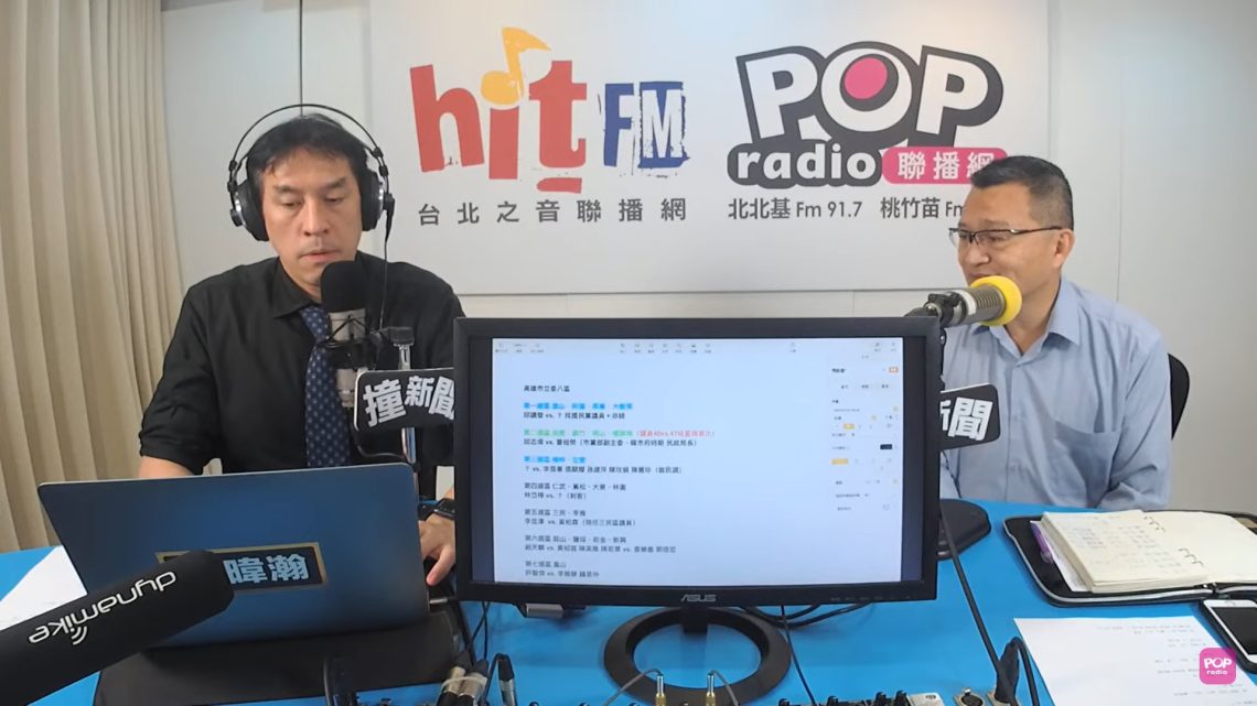 高雄市左楠區立委國民黨提名人選今協商-誰能網路作戰是kmt考慮關鍵