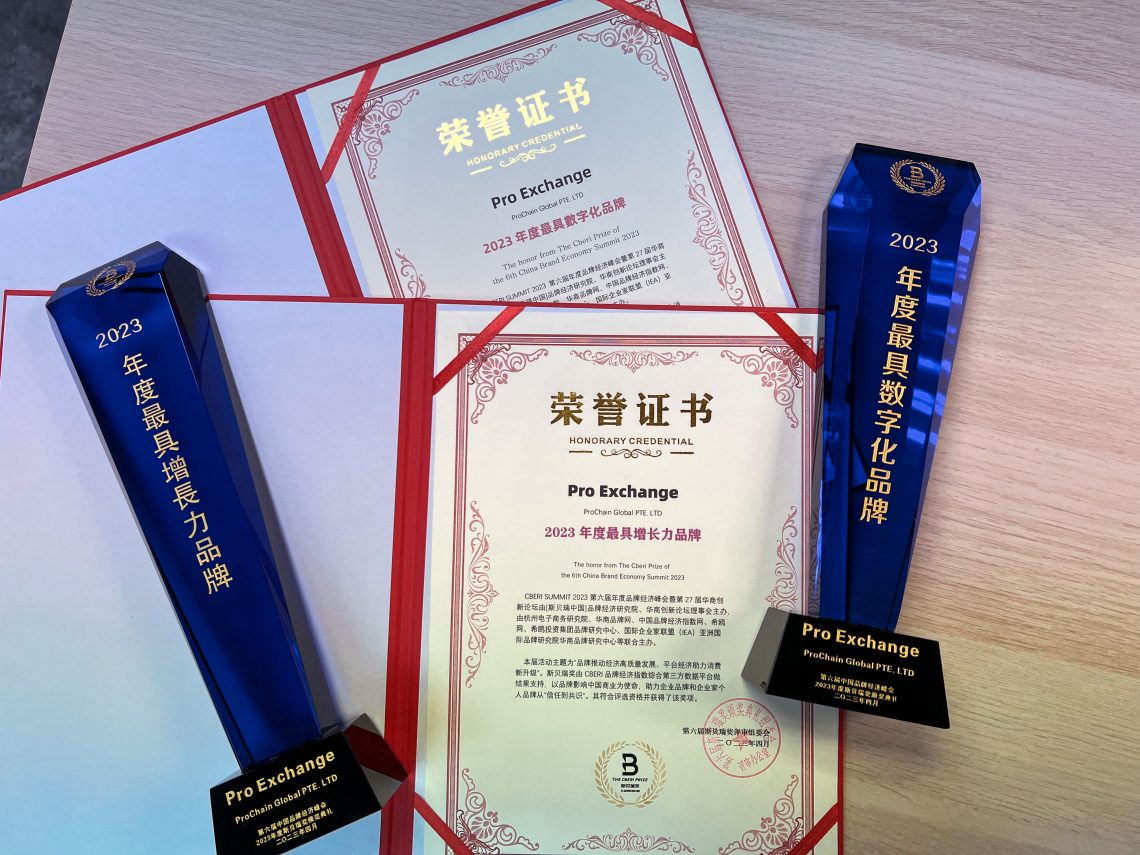 proex得獎台灣新聞稿