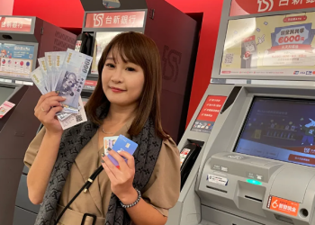 ATM地圖來了！今凌晨就可領6000元　一鍵看哪裡可以領取