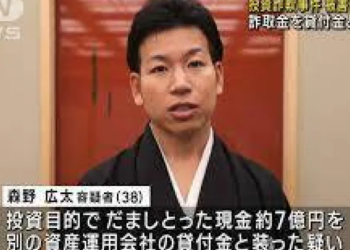 日男「投資詐騙」得手200億 超誇張197億消費清單出爐