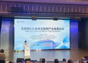 中國政府發表 2023「Web3.0發展白皮書」！CZ：時間點很有趣