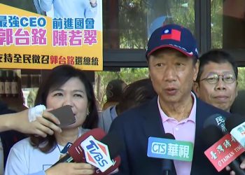 郭台銘與國民黨高雄各選區立委參選人座談-爭取代表國民黨出線