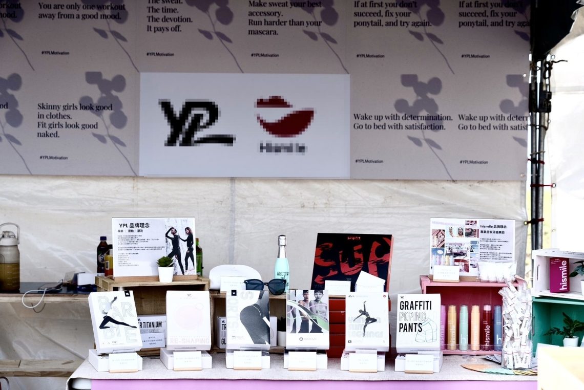 時尚不用花大錢!兩澳洲知名品牌進軍台灣