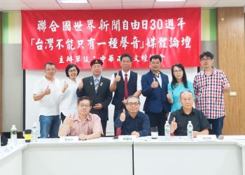 「不能只有一種聲音」世界新聞自由日發聲支持