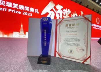 proex交易所獲斯貝瑞獎最具增長力、最具數字化雙冠獎