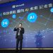 微軟辦台灣智慧製造永續創新論壇　打造前瞻戰隊建構-5g-完整生態系