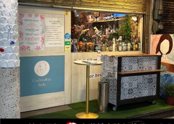 情侶魔咒再+1？澎湖愛情故事酒吧　聽說喝完都分手