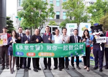 承業生醫做公益捐血-員工、周邊企業挽袖齊響應