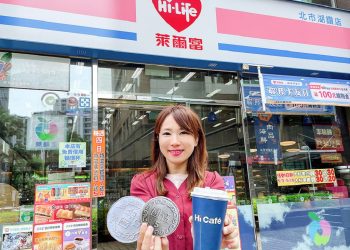 萊爾富推「母親節愛禮」　限時-3-天指定商品下殺-3.3-折起