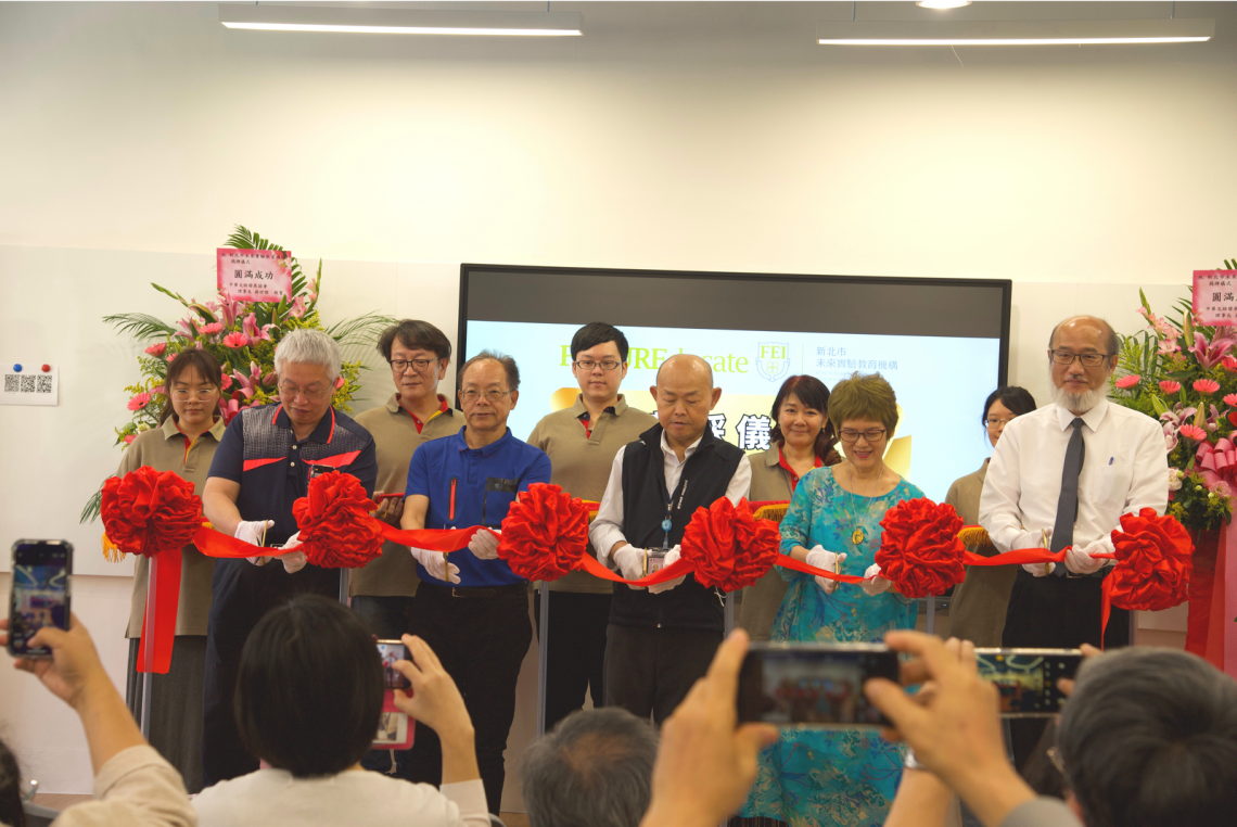 future實驗教育機構引領教育趨勢