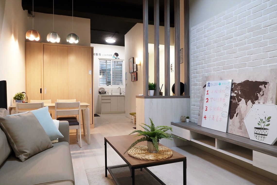 再也不怕裝潢蟑螂!統包業者首創老屋改造4大核心,裝修有保障