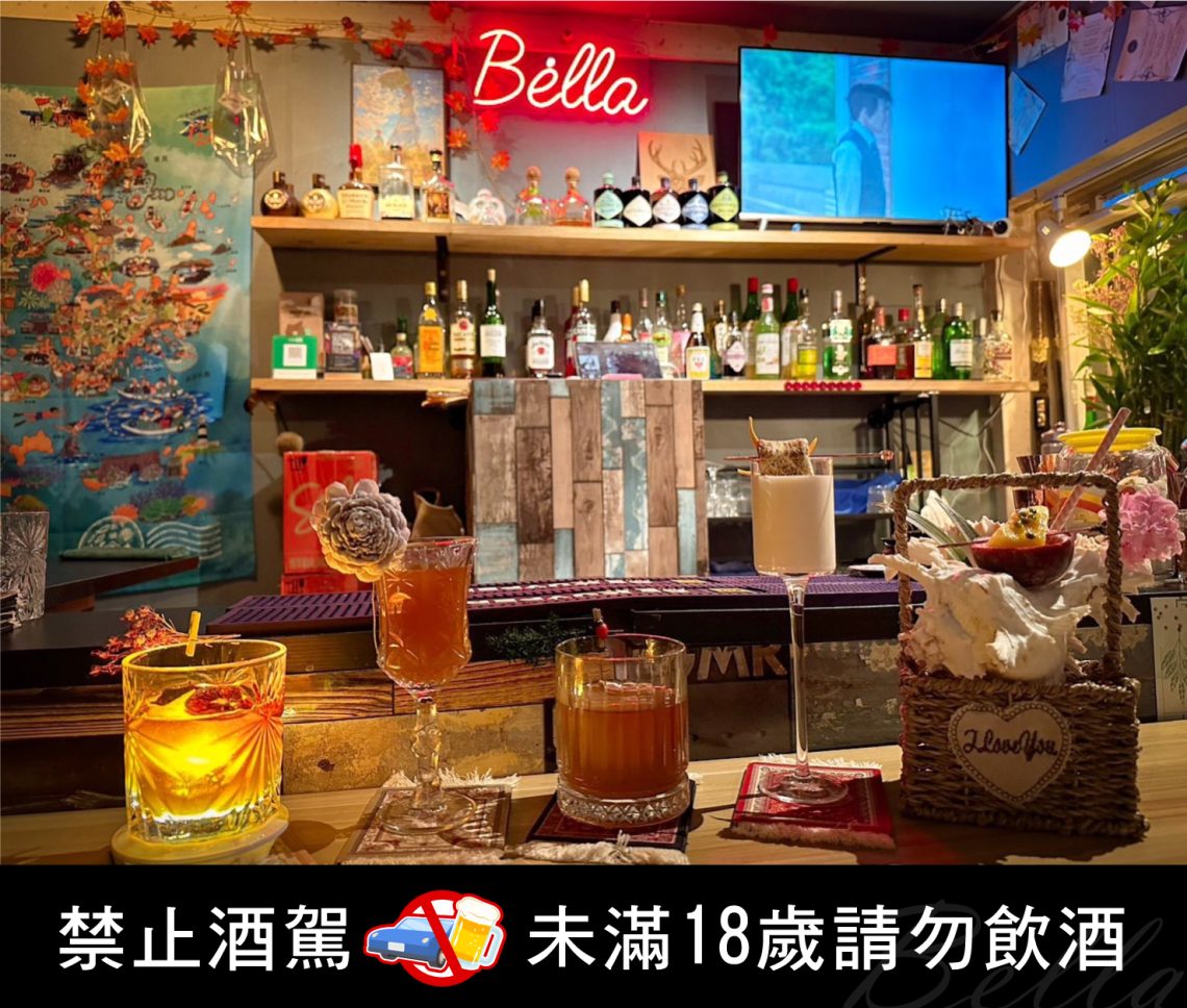 澎湖在地創意酒吧-結合在地特色-味蕾驚艷享受