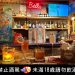 澎湖在地創意酒吧-結合在地特色-味蕾驚艷享受