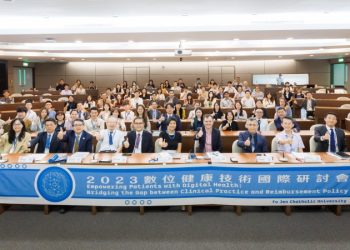 輔大舉辦國際研討會-產官學探討數位健康新趨勢