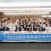 輔大舉辦國際研討會-產官學探討數位健康新趨勢