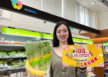 「萊鮮生-mr.hi」突破百店門市　萊爾富同步祭出歡慶優惠