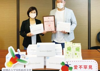 生醫業者用口罩打造中華隊新旗海