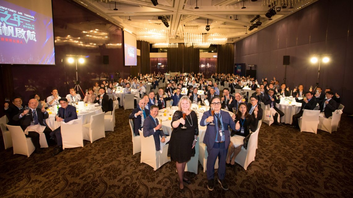 英商嘉福湯瑪遜保險公證人30週年慶-強調以客戶為導向提供更好服務