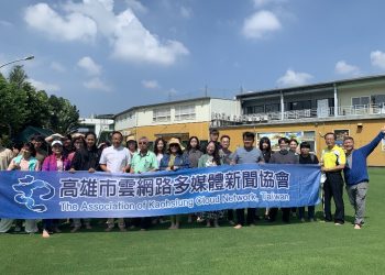 第一屆公民記者素養研習營圓滿成功-增加社會正能量