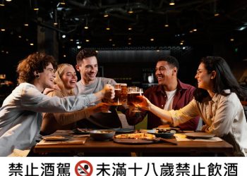 人脈交流品味-百家酒吧會員制上路